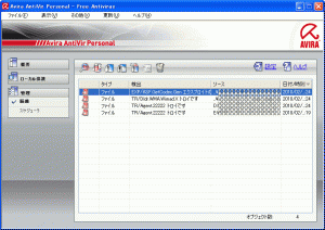 Avira_isolate