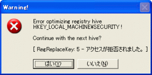 NTREGOPT_msgbox_2_warning NTREGOPT_msgbox_warning